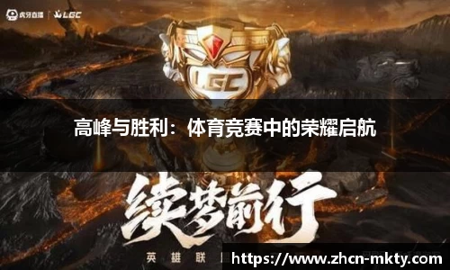 mk体育