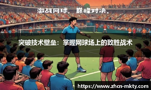 mk体育官网