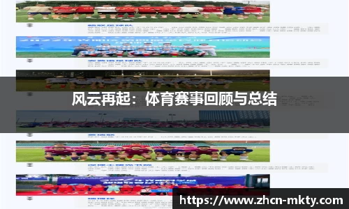 mk体育