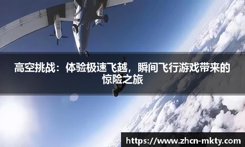 mk体育