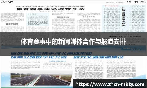 mk体育官网