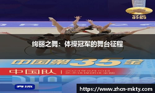 mk体育