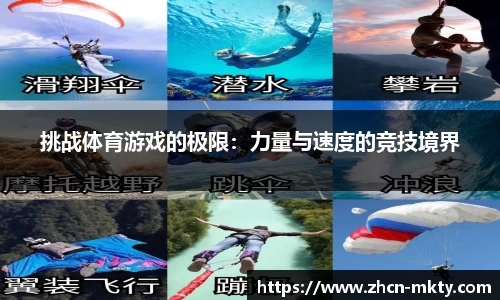 mk体育官网