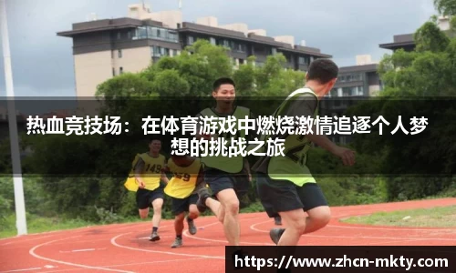 mk体育官方网站