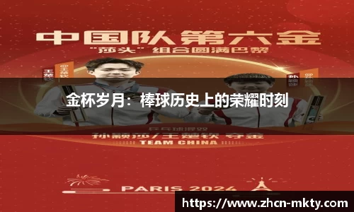 mk体育官方网站