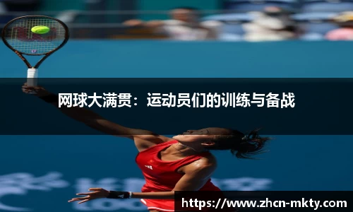 mk体育