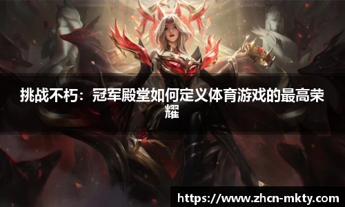 mk体育