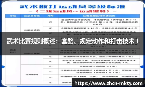 mk体育官网