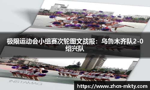 mk体育