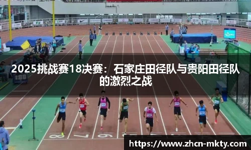 mk体育官网