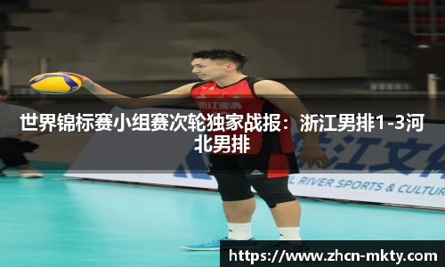 mk体育官网