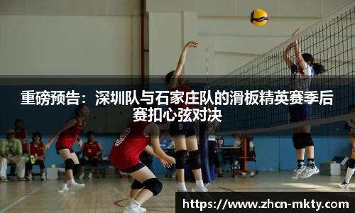 mk体育官网