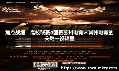 mk体育官网